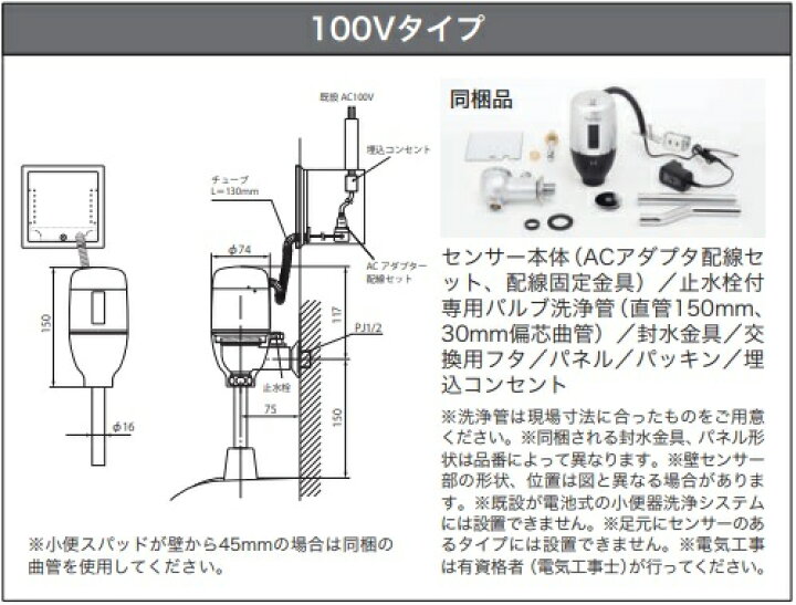 楽天市場】【お取り寄せ商品】ミナミサワ FM6TWA4 フラッシュマン 