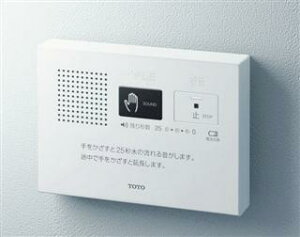 y񂹏iz[YES400DR]P TOTO gCIvVi gCp[u 肩 dr^Cv ȒPt\ zCg