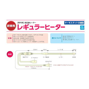 「RHR-1」の人気商品一覧 | 安い商品を通販サイトから探す - 価格.com