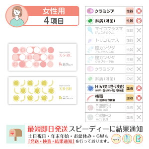 aLbg  4:yS-RCzyB-BHz~ HIV(GCY) ҋ(ҕa) N~WA (S啨 ʍ̌) ܂肱Lbg