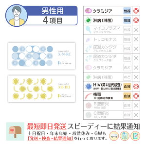 aLbg j 4:yN-RCzyB-BHz~ HIV(GCY) ҋ(ҕa) N~WA (A ʍ̌) ܂肱Lbg