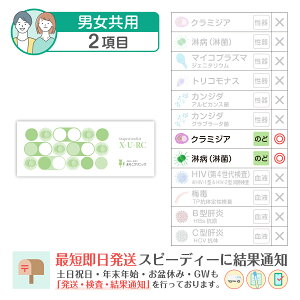 aLbg A 2:yU-RCẑǗҋ ̂ǃN~WA () ܂肱Lbg