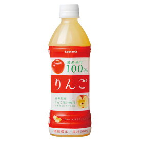 セイコーマート Secoma りんごジュース500ml 24本入 セコマ ペットボトル 青森県産 りんご アップル 果汁100% 送料無料 ケース