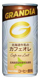 セイコーマート Secoma グランディア 北海道牛乳のカフェオレ185G 30缶入 コーヒー グランディア 珈琲 缶コーヒー 30缶 カフェオレ カフェラテ 甘い ミルク 砂糖 送料無料 ケース