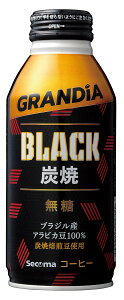 ZCR[}[g Secoma OfBA YăubN 400g 24ʓ ZR} R[q[  {gʃR[q[ ubN kC Rrj  P[X