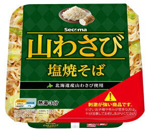 セイコーマート Secoma 山わさび塩焼そば 12個入