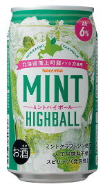 楽天市場 ジンハイボールの通販