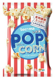 セイコーマート Secoma ポップコーンしお味 12個入 セコマ せいこーまーと せこま 袋菓子 スナック 瀬戸内産海塩 お菓子 袋菓子 スナックケース 送料無料 ケース