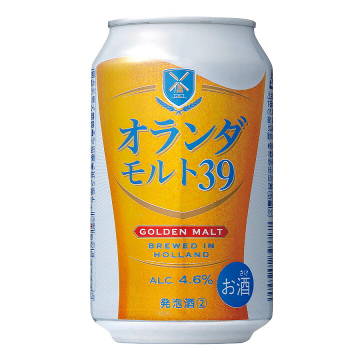 楽天市場】セイコーマート Secoma オランダモルト39 330ml 24本入