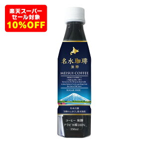 yyVX[p[SALEΏ10%OFFzZCR[}[g Secoma @@350ml@24{ @P[X@@R[q[@lhbvo@@ArJ100%@ɒ@r̂ӂ