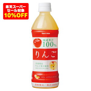 yyVX[p[SALEΏ10%OFFzZCR[}[g Secoma 񂲃W[X500ml 24{ ZR} ybg{g XY  Abv ʏ`100%  P[X