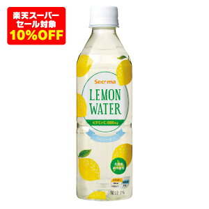 yyVX[p[SALEΏ10%OFFzZCR[}[g Secoma EH[^[ 500ml 24{ ZR} ybg{g  X|[chN r^~C 1000mgz  P[X  P[X