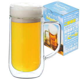 ダブルウォール ジョッキグラス ビールジョッキ ビアジョッキ 二重構造 耐熱グラス 電子レンジ対応 食洗器対応 結露しにくい おしゃれ コップ 保冷保温 ギフト 450ml