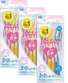 貝印 プリティ アイブロー 18本 剃刀 レディース カミソリ 女性 かおそり 顔用 産毛処理 眉毛 ムダ毛処理 フェイスケア I字 L字 大容量