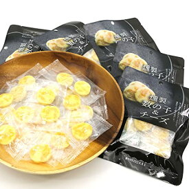 かずのこチーズ 燻製 数の子＆チーズ 8個入×5袋セット オルソン 数の子チーズ かずちーず 燻製 カズチーズ つまみ 北海道製造 数の子チーズ