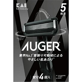 AUGER 5枚刃 替刃 (貝印(Kai Corporation) AUGER (オーガー) 髭剃り 替刃交換式 男性 メンズ)