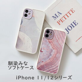 スマホケース iPhone12 iPhone11 韓国 おしゃれ iPhoneケース iPhone12 pro iPhone11pro iPhone12promax iPhone12 ケース カラー 12Pro 12ProMax 12mini iPhone11 Pro Max TPU やわらか 衝撃吸収 背面 かわいい カバー 16時までのご注文　入金確定後は当日発送