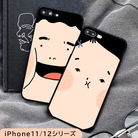 iphoneケース 各機種 おしゃれ 人気 安い 韓国 かわいい おもしろ 顔 プリント シンプル 女子 スマホカバー アイフォン 16時までのご注文　入金確定後は当日発送