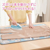 ちょっと大きめアルミ入りアイロンマット ズボン一本を乗せられる　リバーシブル　当て布付き　両面　折…
