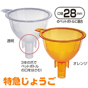 お茶 ペットボトル キッチン用品の人気商品 通販 価格比較 価格 Com