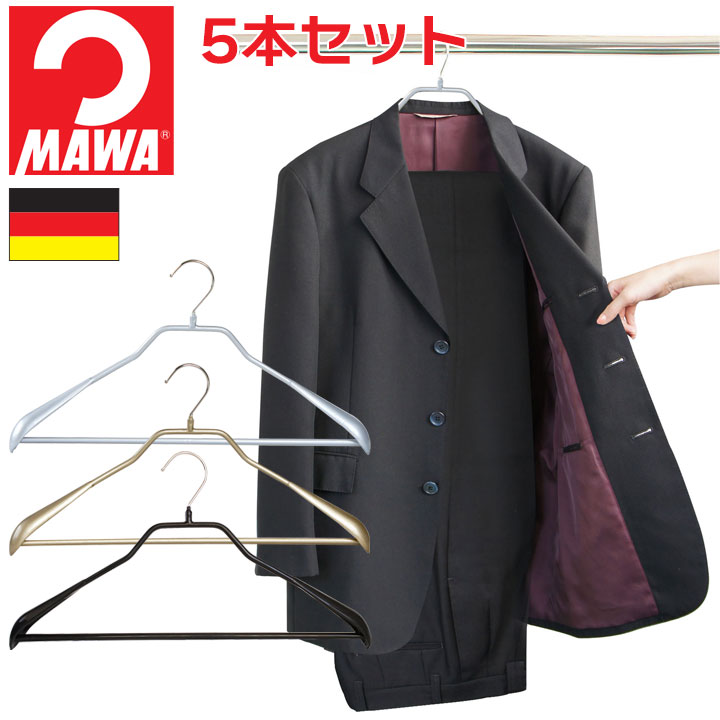 MAWA　マワ　ボディフォーム5本組 マワハンガー mawaハンガー すべらない 機能的 新生活 ドイツ　スーツ　パンツ