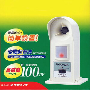 ガーデンバリア 猫よけの人気商品 通販 価格比較 価格 Com