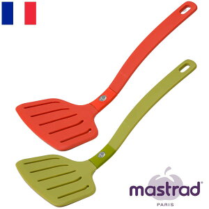 y1650~IIz[ĉȂIuLb`c[ mastrad Ch^[i[ }Xgbh C|[g AG  VR Jt@uOK@}Olbg