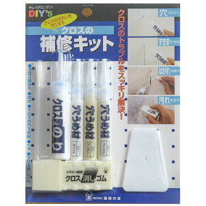 NX̕CLbg ߍނŎyɃsA܂̕CoAߍޓmŒF ǁ@ǉ@ǎ@ǎNX@C@CU@C@ڗȂ