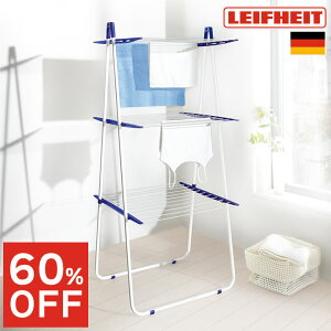 【12,000円→4,800円!!】【年間最安値】室内物干し 部屋干し 花粉対策 室内干し ライフハイト ペガサスタワー190 ドライヤー 折りたたみ スタンド ラック 省スペース コンパクト