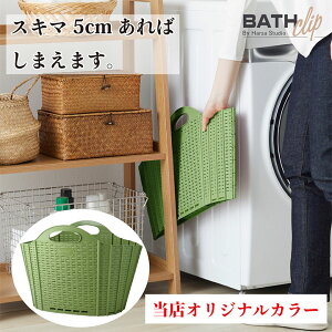 y1900~II3_wŁzyXIWifUCznTX^WI harsa studio ܂肽߂郉h[oXPbg 20L WTCY RpNg ^ oXNbv ^b` ܂肽