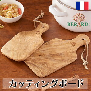 1_̃I[uEbh JbeBO{[h BERARD TCY TCY@x[ ܂Ȕ VR ؖ  C|[g AG Jg[ H Lb` p `[Y ܂ t[c 