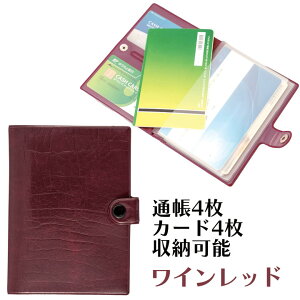 y30OFFzyCV[hzyJ[h40[zʒEJ[hV[hP[X ubN^ XL~Oh~ ʒP[X J[hP[X h G[h~  