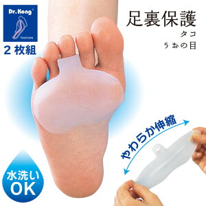 Dr.RO oCIWF pbh 2P@̗ ^R ̂ 炩 Lk ɂ݌y یpbh T|[^[ ̖ pbh ی yA } ^R } Lk Ռz 