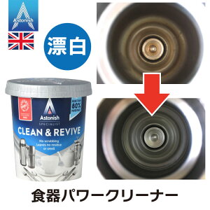 AXgjbV Hp[N[i[ fsgp Y  350g a a Jbv XeX ɂڂ vX`bN  L u Astonish