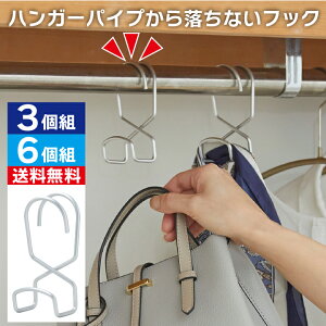 ySNSŘbIzyhĂĂΗȂIzyȃXy[X[znK[pCv痎ȂLtbN3g 6g ΂ obO bN Xq XJ[t }t[ [ S