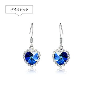 fB[X sAX n[g ANZT[ lH lH_C CXg[ J[  _C w   񎟉 p[eB Cxg f[g  xleh2419p