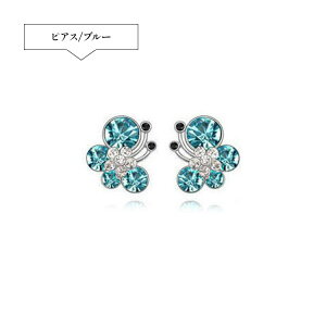 fB[X lbNX sAX X o^tC lH_C lH ANZT[ _C y_g w   񎟉 p[eB Cxg f[g  xleh5103