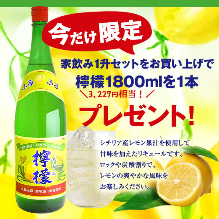 税込】 久米仙酒造 泡盛 ペット 25度 4.0L 4000ml × 4本 ケース販売 fucoa.cl 税込】 久米仙酒造 泡盛 ペット 25度 4.0L 4000ml × 4本 ケース販売 fucoa.cl