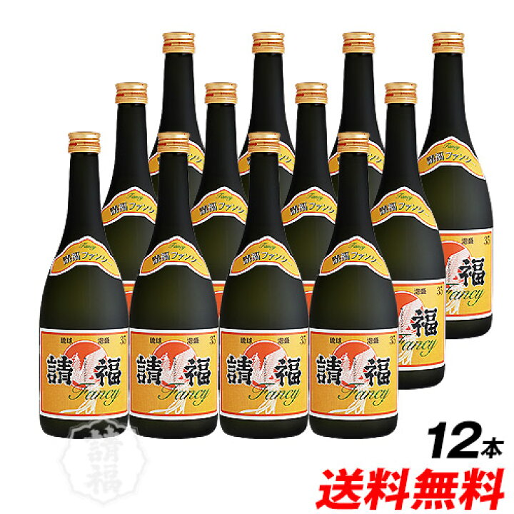 楽天市場】[送料無料] 請福酒造 ビンテージ 30度 四合瓶 720ml × 12本  