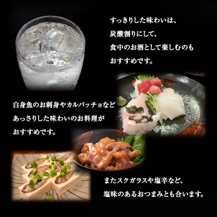 楽天市場】請福 7年古酒 30度 720ml / 箱付【 石垣島 泡盛 古酒 焼酎 