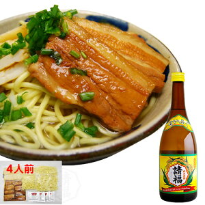 �N�z������ 24�����܂Ł����d�R���� (4�l�O) �� ���ΐ��� �Z�b�g �A�� ������ 720ml 30�x ���ꂻ�� ���� �؍� ���� �ז� �Ί_ �����ӂ� ������ ��� �A�� ���� �� �����[�� ���b�N �\�[�_ ����