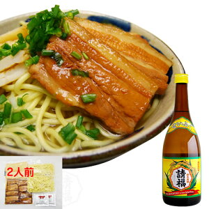 �N�z������ 24�����܂Ł����d�R ���� (2�l�O) �� ���ΐ��� �Z�b�g �A�� ������ 720ml 30�x ���ꂻ�� ���� �؍� ���� �ז� �Ί_ �����ӂ� ������ ��� �A�� ���� �� �����[�� ���b�N �\�[�_ ��