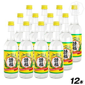 泡盛 請福酒造 直火請福 30度 3合瓶 600ml 直火 定番 島酒 焼酎 沖縄 泡盛 琉球泡盛 石垣 石垣島 薫り コク お酒 酒 糖質ゼロ プリンタイ0 ロック ソーダ 水割り お湯割り 男性 女性 オススメ 人気 濃厚