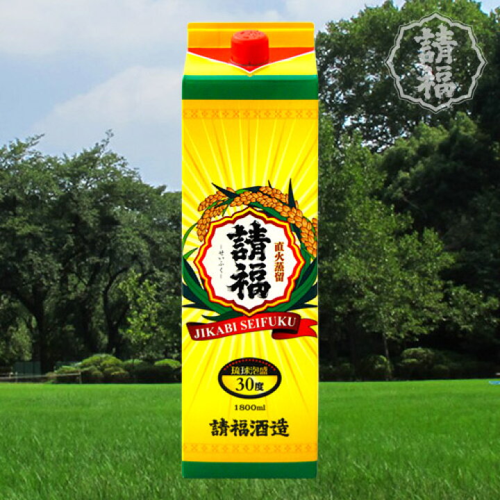 楽天市場】泡盛 請福酒造 直火請福(じかびせいふく)1800ml 30度 一升 紙パック 焼酎 酒 : 石垣島の泡盛と梅酒 請福酒造 楽天市場】泡盛 請福酒造 直火請福(じかびせいふく)1800ml 30度 一升 紙パック 焼酎 酒 : 石垣島の泡盛と梅酒 請福酒造