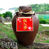 楽天市場】甕 3升の通販