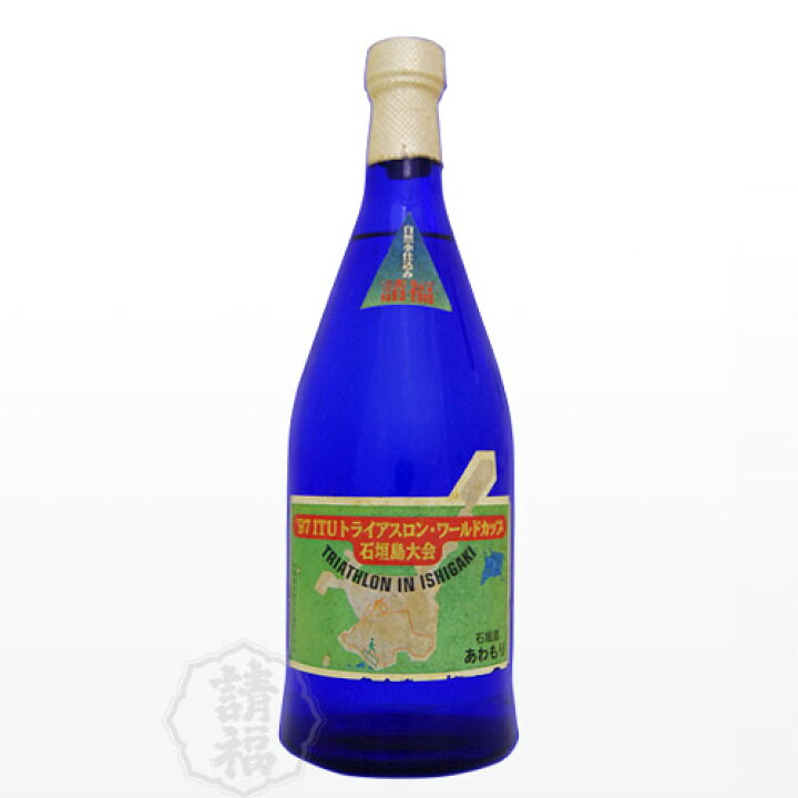楽天市場】【数量限定】古酒蔵開放！請福自然水仕込み 【泡盛/古酒 