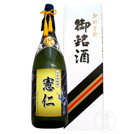 楽天市場】 お酒の種類別 > 容量別 > 2升5合 4500ml : 石垣島の泡盛と 
