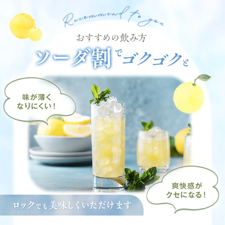 楽天市場】ゆず酒 720ml 10度 柚子 シークヮーサー 泡盛 お酒 酒 