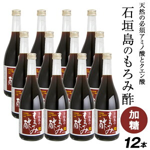 �P�[�X��2,592�~�����I�i1�{������864�~��648�~�Ɂj���� �Ί_�� ����ݐ| 720ml×12�{ [����] ���Y ���� ���� ��������ݐ| ���� ���� ���ސ| ���N ���� �V�R ���y 5-ALA �A�~�m�_ �N�G���_ ���� �č� 