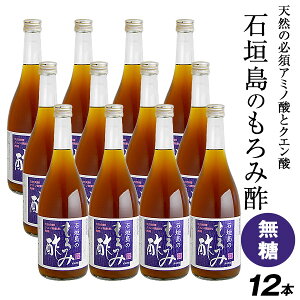 �P�[�X��2,592�~�����I�i1�{������756�~��540�~�Ɂj�V ����ݐ| 720ml ×12�{[����] ���Y �Ί_�� ���� ���� ��������ݐ| ���� �����s�g�p �K�� �ێ� ���ސ| ���N ���� �V�R ���y 5-ALA �A�~�m�_ �ܗL 